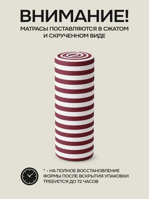 Матрас для садовых качелей шезлонга 170 см, красный, фото 8
