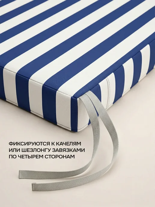 KUPI-VIP Матрас для садовых качелей шезлонга 160 см, синий, фото 5