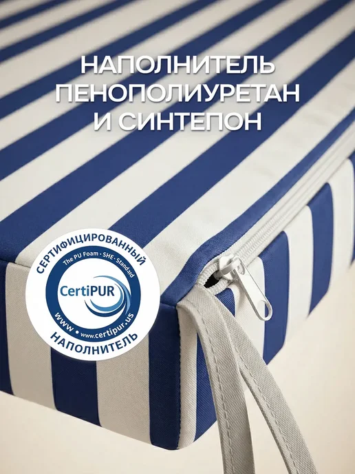 KUPI-VIP Матрас для садовых качелей шезлонга 160 см, синий, фото 6