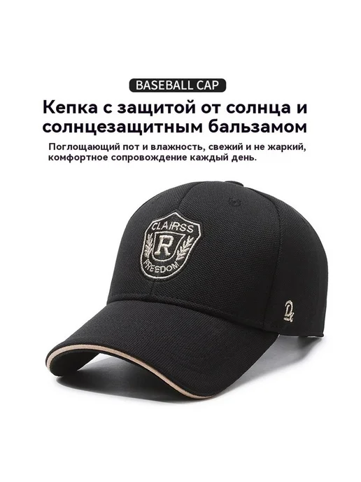 Бейсболка Бежевый Регулируемый, бежевый, фото 8
