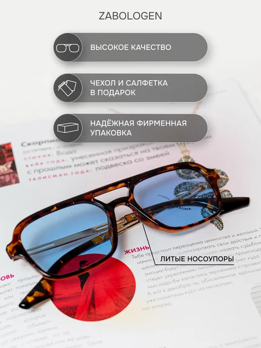 Zabologen Очки солнцезащитные мужские многоугольные леопардовые, голубой, фото 7