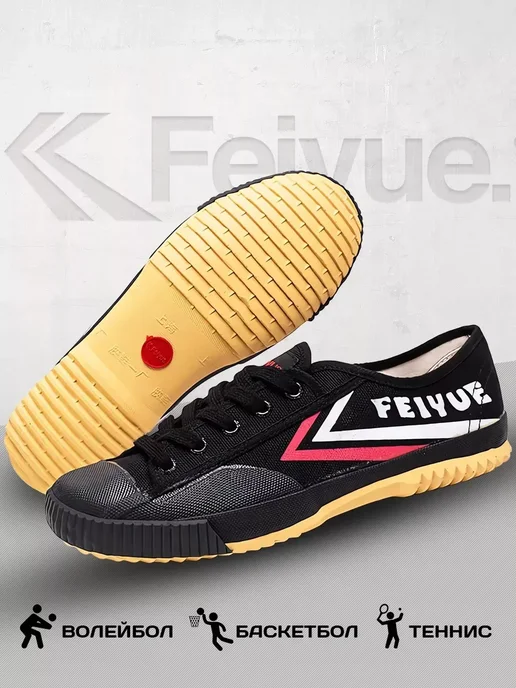 Feiyue Кеды черные летние, черный, фото 3