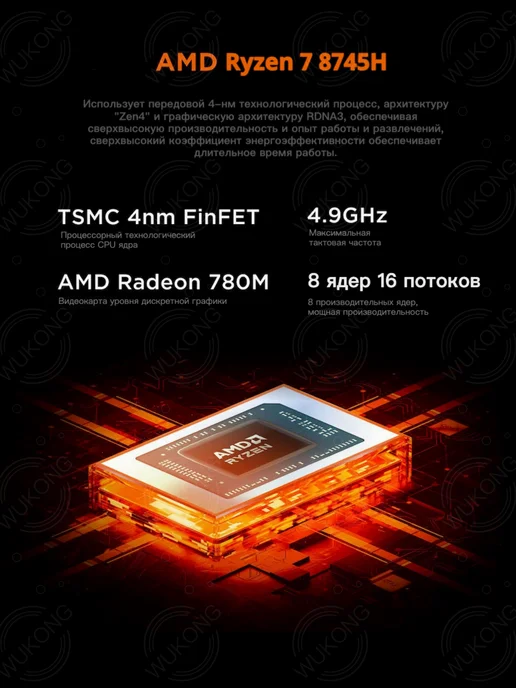 Lenovo игровой ноутбук Legion (R7000) R7-8745H RTX4060 16G 512G, 16 г, 512 г, фото 3