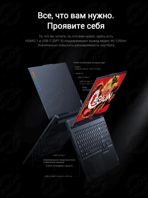 Lenovo игровой ноутбук Legion (R7000) R7-8745H RTX4060 16G 512G, 16 г, 512 г, фото 7
