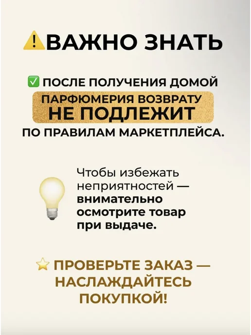 МИЗ Масляные духи Килиан Гуд Герл женские Хорошая Девочка, 30 мл, фото 4