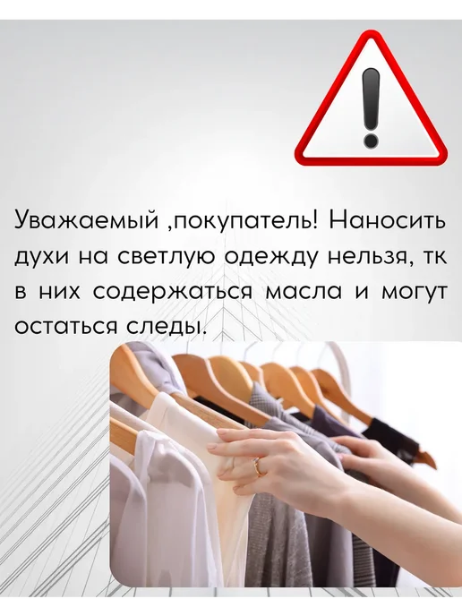 МИЗ Масляные духи Килиан Гуд Герл женские Хорошая Девочка, 30 мл, фото 5