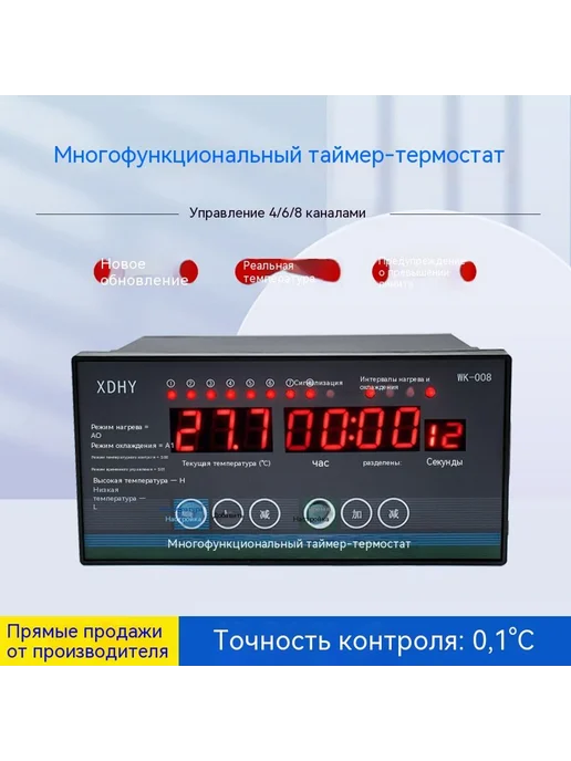 Термостат 3 метра, 3 м, фото 2