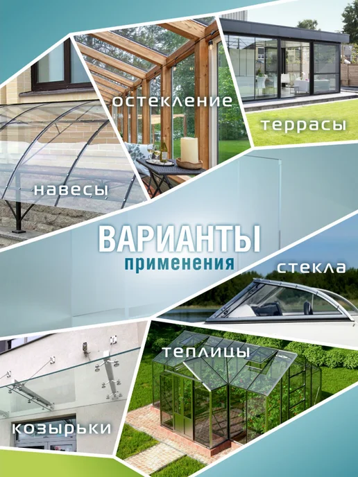 Монолитный поликарбонат 2мм 500х500мм прозрачный 1 шт, 1 шт, фото 7