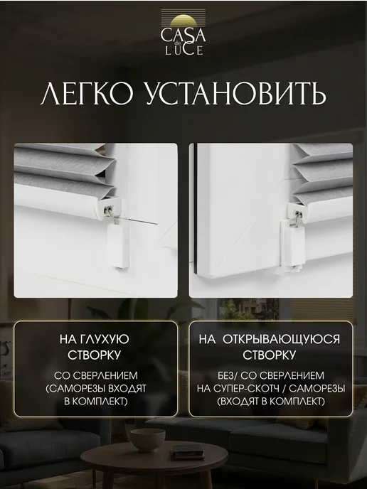 Casa de Luce Жалюзи плиссе на направляющих 38 на 160 см, серый, фото 7