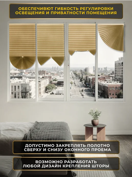 LM Decor Жалюзи плиссе на окна самоклеящиеся 60 на 220 см, бежевые, бежевый, фото 5