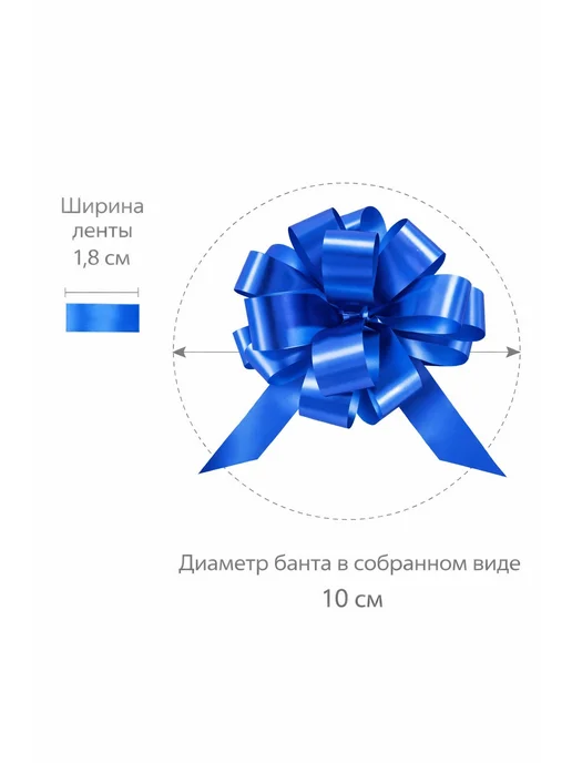 Бант для подарков красный металлик маленький 10 см 3 штуки, синий, фото 3