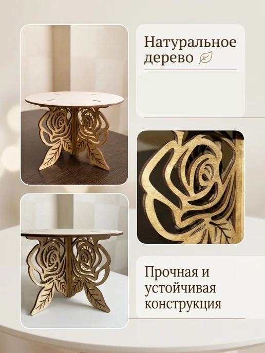 Подcтавка под торт, бежевый, фото 2