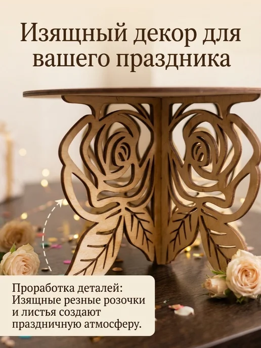 Подcтавка под торт, бежевый, фото 3