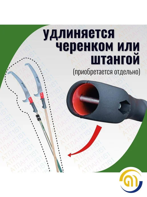 Садовая ручная ножовка АТЛАНТ с ограничителем, вариант, фото 5