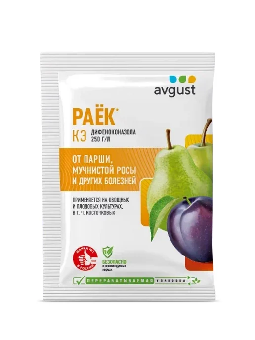 АВГУСТ Раёк КЭ для растений от болезней 2мл, 2 мл, фото 2