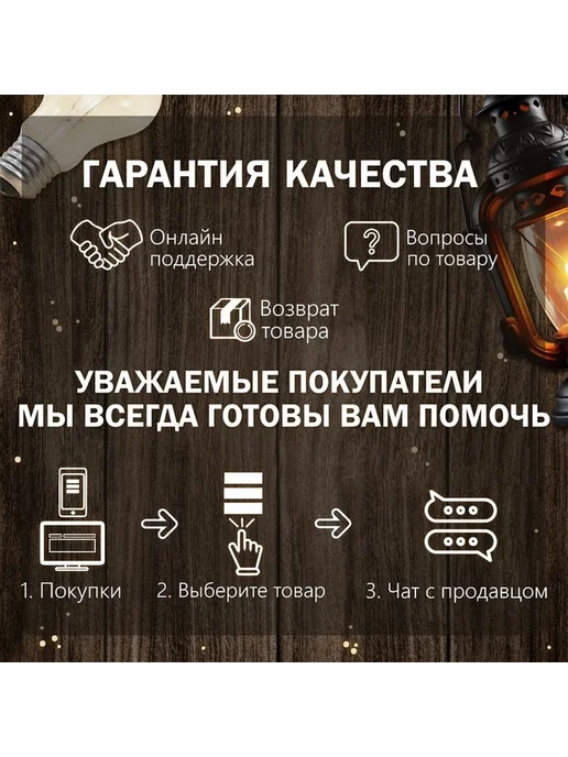Эстетичная восточная керосиновая лампа, вариант, фото 2