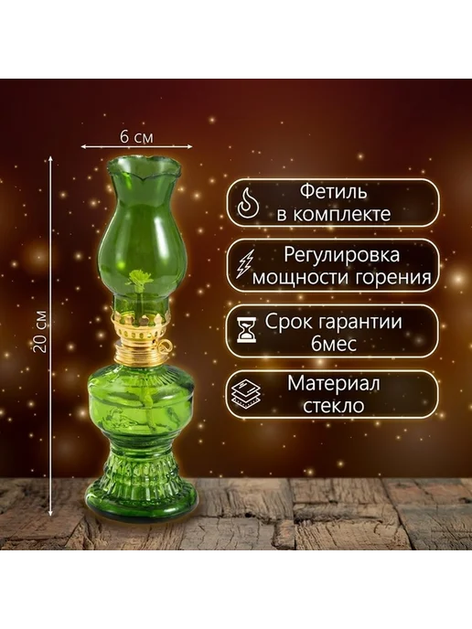 Эстетичная восточная керосиновая лампа, вариант, фото 6
