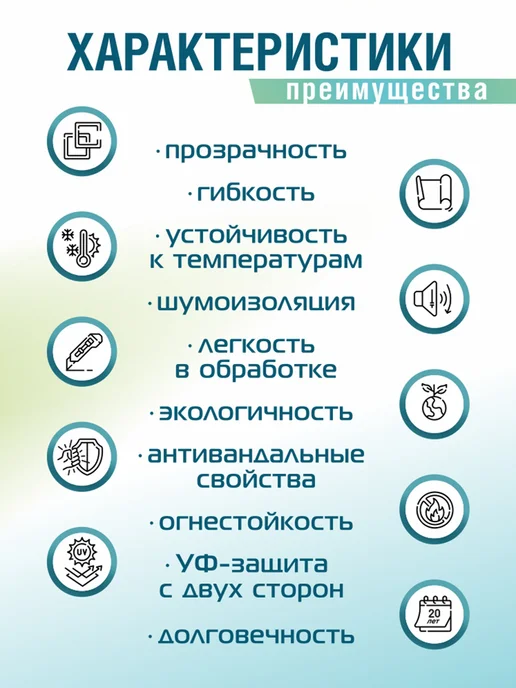 Монолитный поликарбонат 3мм 750х1000мм прозрачный 1 шт, 500x1000 мм, 1 шт, фото 2
