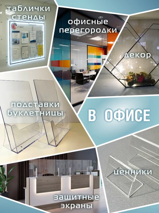 Монолитный поликарбонат 3мм 750х1000мм прозрачный 1 шт, 500x1000 мм, 1 шт, фото 8