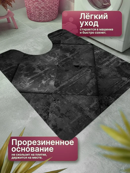 ProSleeves Коврик для туалета противоскользящий с вырезом 60 на 78, вариант, фото 4