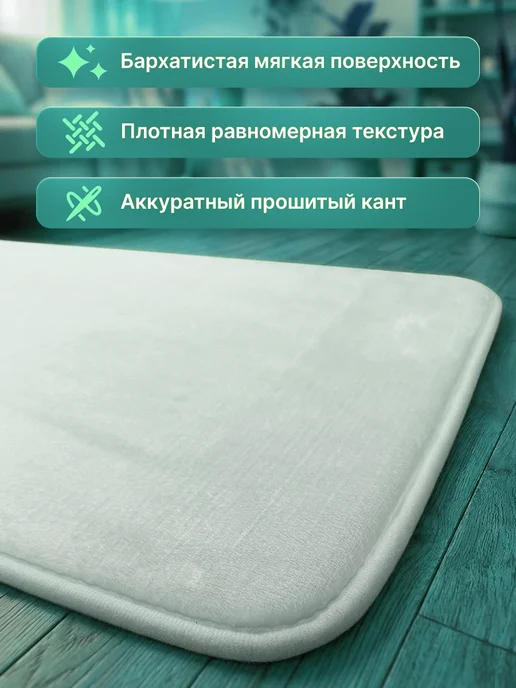 ProSleeves Коврик для туалета противоскользящий с вырезом 60 на 279, вариант, фото 3
