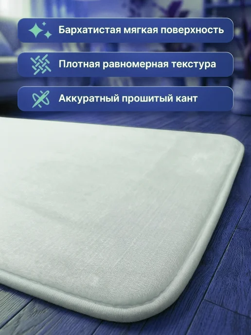 ProSleeves Коврик для туалета противоскользящий с вырезом 60 на 50, вариант, фото 3