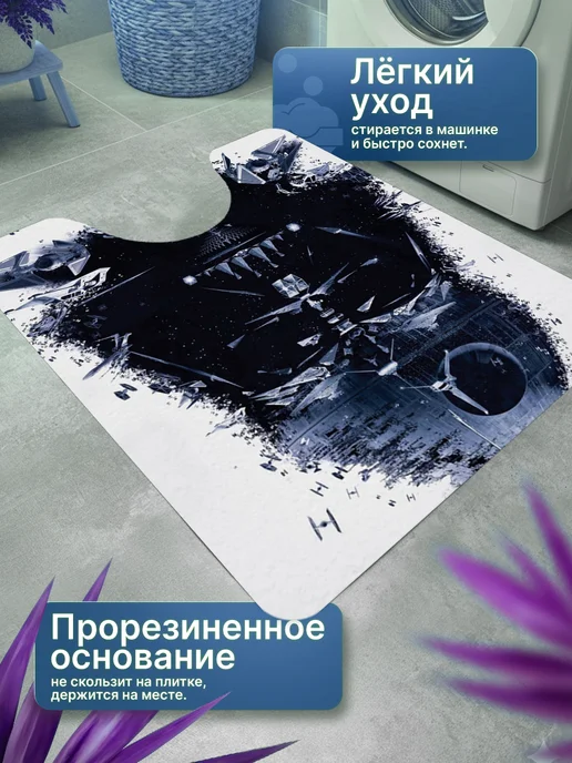 ProSleeves Коврик для туалета противоскользящий с вырезом 60 на 50, вариант, фото 4