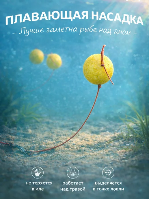 Family Joys Home Плавающие оснащенные бойлы Ананас 8-10 мм, вариант, фото 3