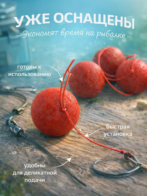 Family Joys Home Плавающие оснащенные бойлы Малина 8-10 мм, вариант, фото 2