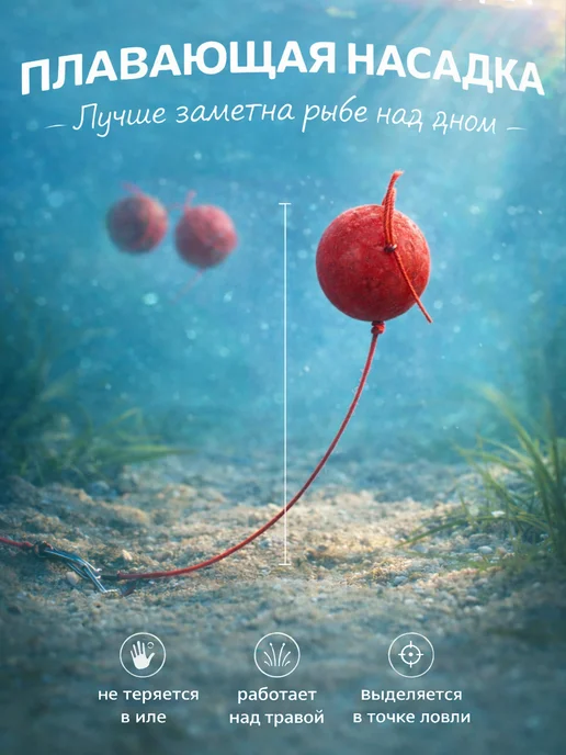 Family Joys Home Плавающие оснащенные бойлы Малина 8-10 мм, вариант, фото 3