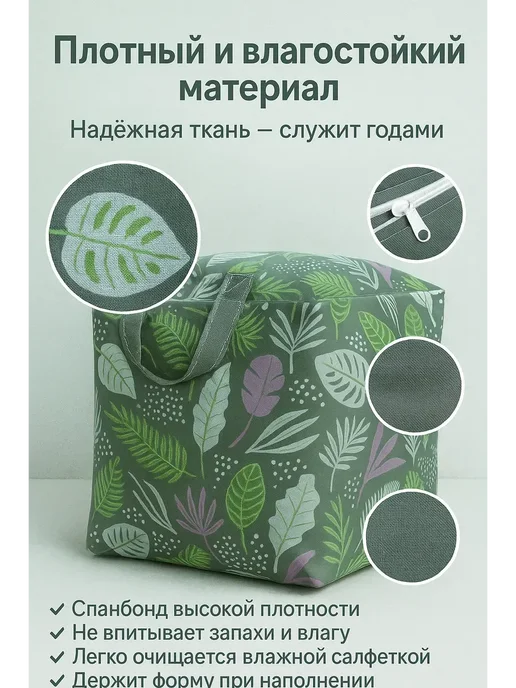MIROO 7 Лесной мешок-органайзер для хранения игрушек, зеленый, фото 2