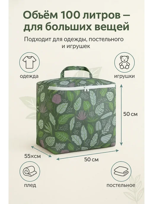 MIROO 7 Лесной мешок-органайзер для хранения игрушек, зеленый, фото 3