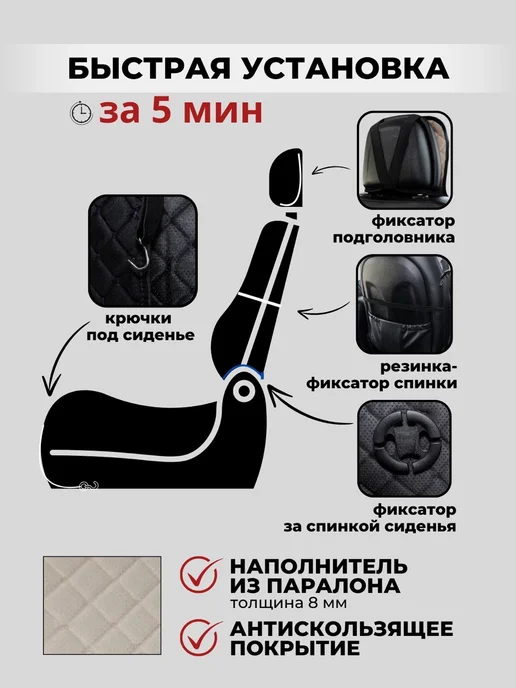 Элма Чехлы в машину универсальные 1 шт, серый, фото 8
