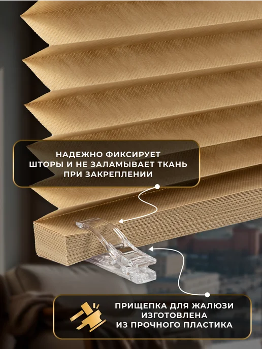 LM Decor Жалюзи плиссе на окна самоклеящиеся 120 на 220 см, бежевые, бежевый, фото 2