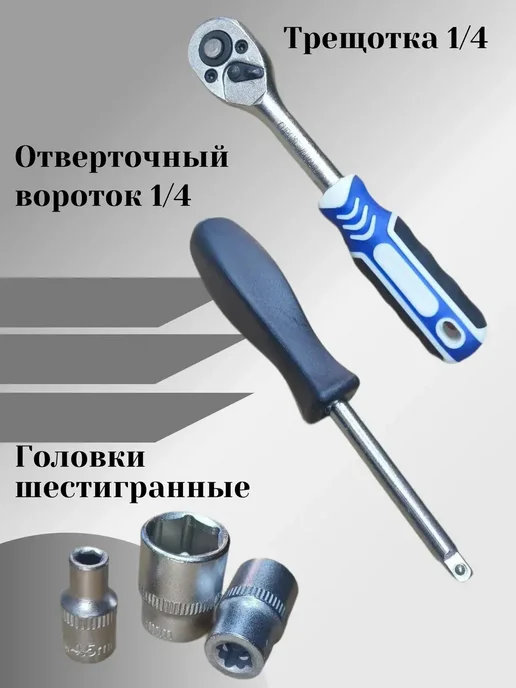 Набор инструментов для автомобиля 53 предмета, вариант, фото 2