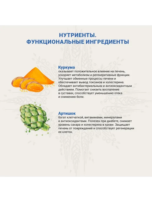 Сухой корм CRAFTIA Galena Hepatic для собак, 2 кг, фото 7
