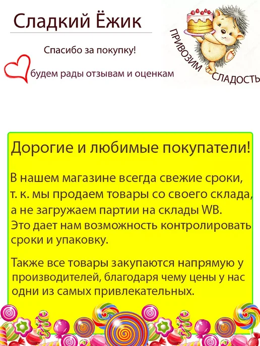 KDV Злаковые батончики Cornline с клюквой, 18 шт, 6 шт, фото 7