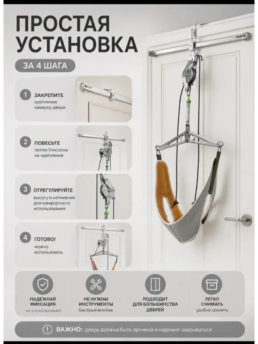 Петля глиссона тренажер для шеи, серый, фото 4