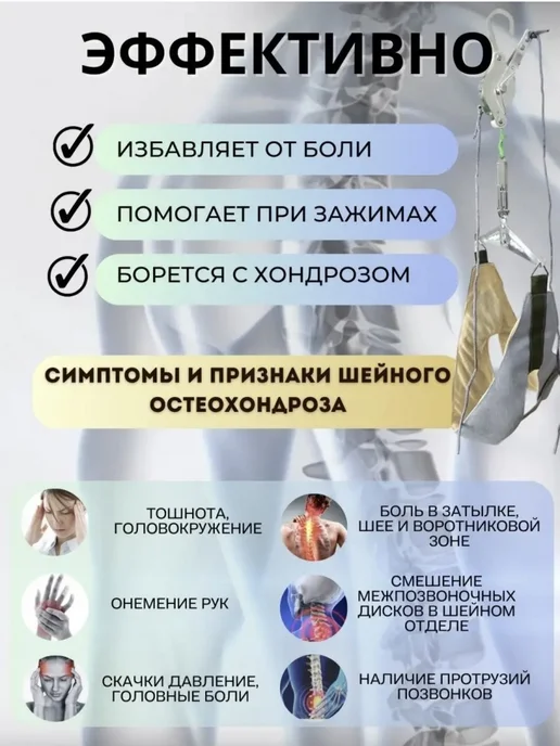 Петля глиссона тренажер для шеи, серый, фото 5
