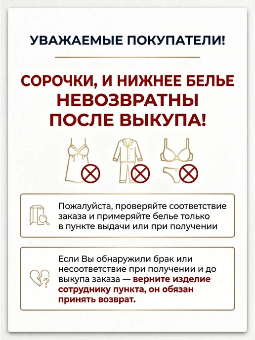 Cotpark Ночная сорочка с кружевом хлопковая, черный, фото 2