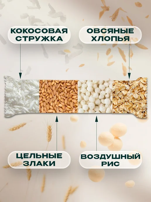 KDV Злаковые батончики Cornline с клюквой, 18 шт, 36 шт, фото 2
