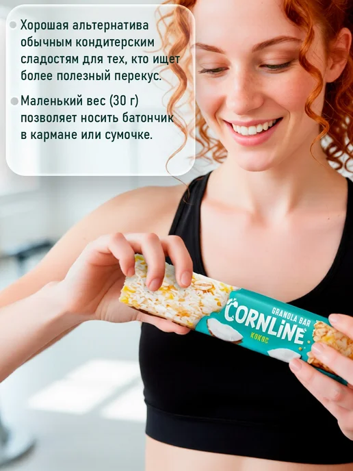 KDV Злаковые батончики Cornline с клюквой, 18 шт, 36 шт, фото 5