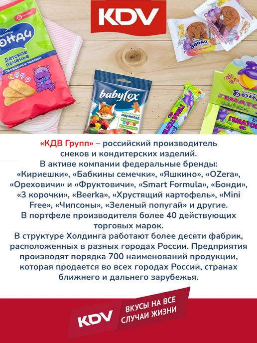 KDV Злаковые батончики Cornline с клюквой, 18 шт, 36 шт, фото 6