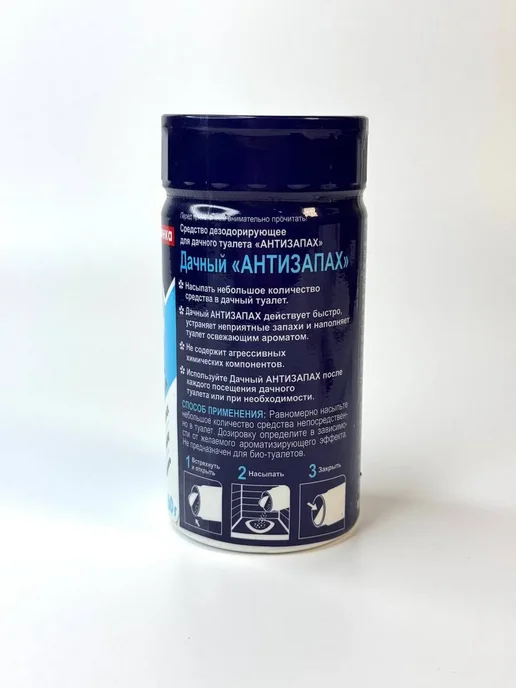 Асемир Поглотитель запаха для дачного туалета, 160 г, 160 г, фото 5
