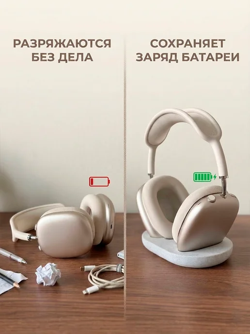 Formi Подставка для наушников Apple AirPods Max, белый, фото 3