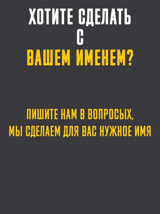Tudupix Кружка именная Рафис, черный, фото 8