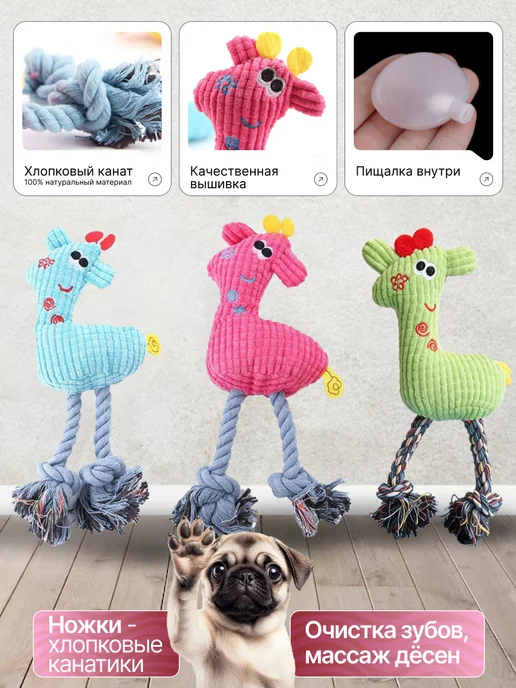 Игрушка для собак средних и малых пород, розовый, фото 3