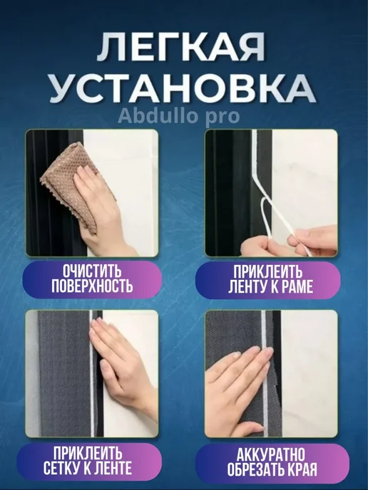 Москитная сетка для окон с клейкой лентой 3-штук, белый, фото 4