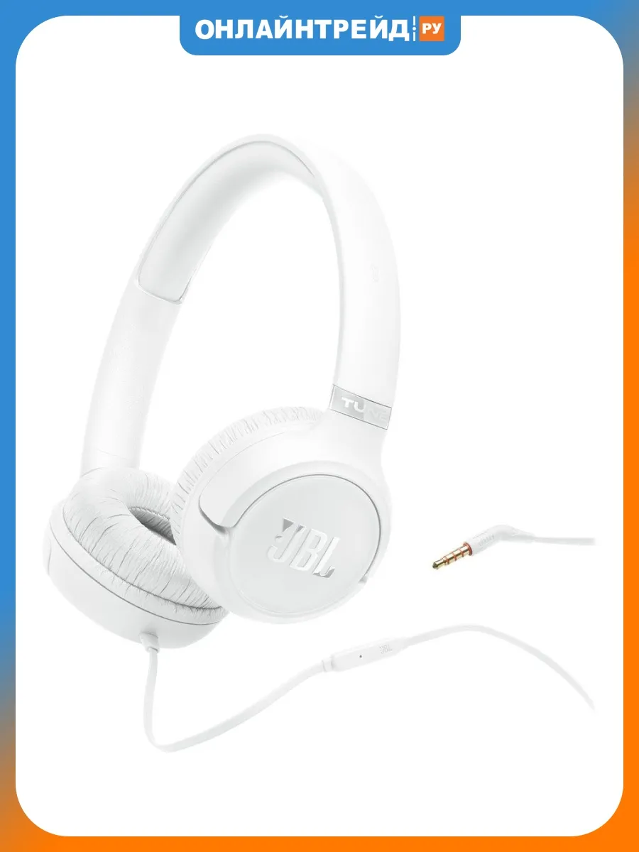 JBL Наушники Tune 530