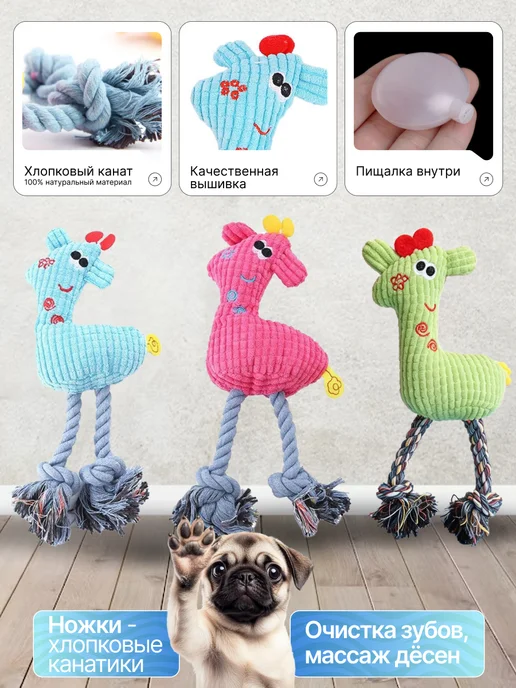 Игрушка для собак мелких пород, голубой, фото 3